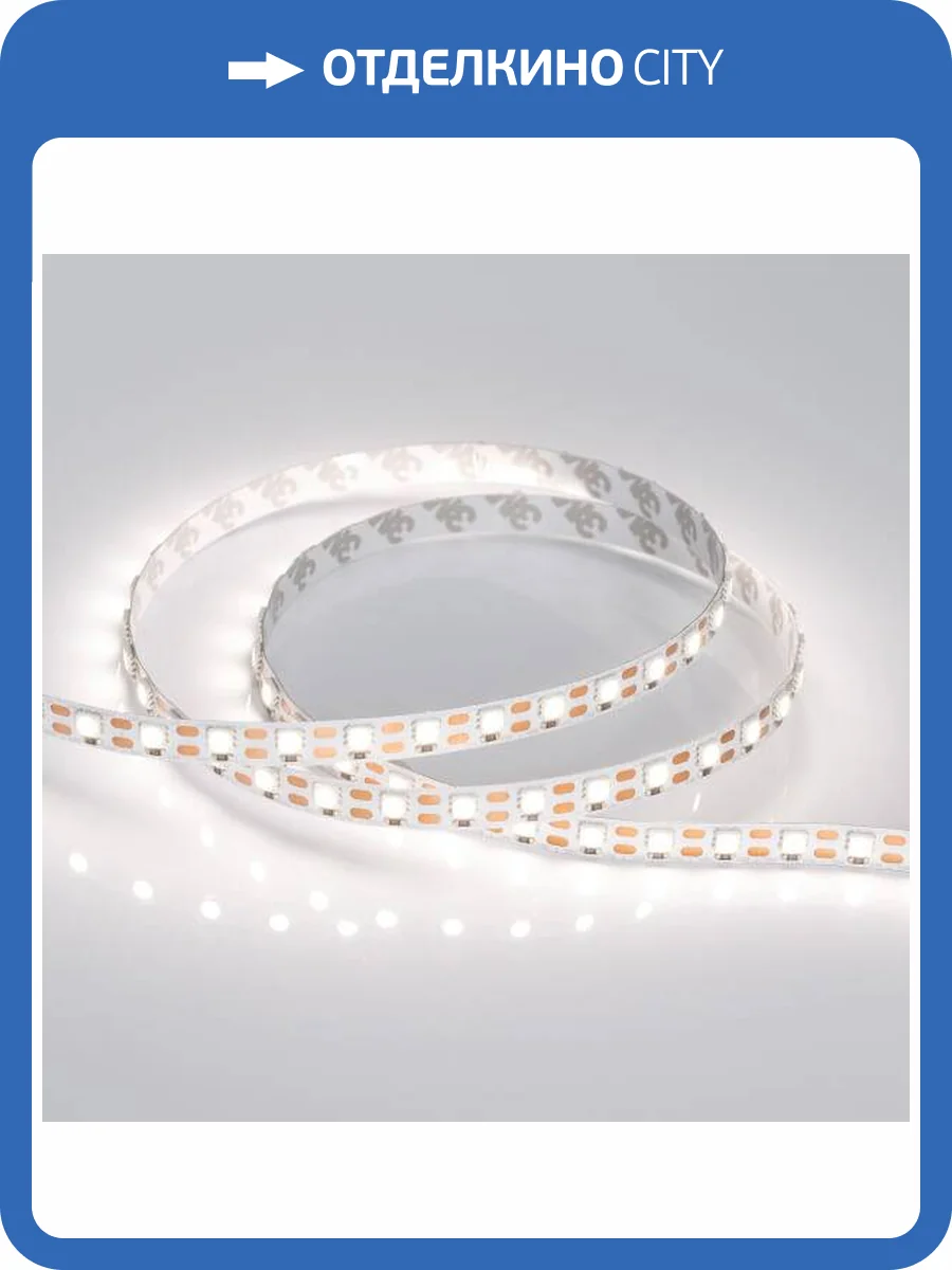 Светодиодная лента Arlight 15,6W/m 72LED/m 5060SMD дневной белый 5M 016841(2) фото 6