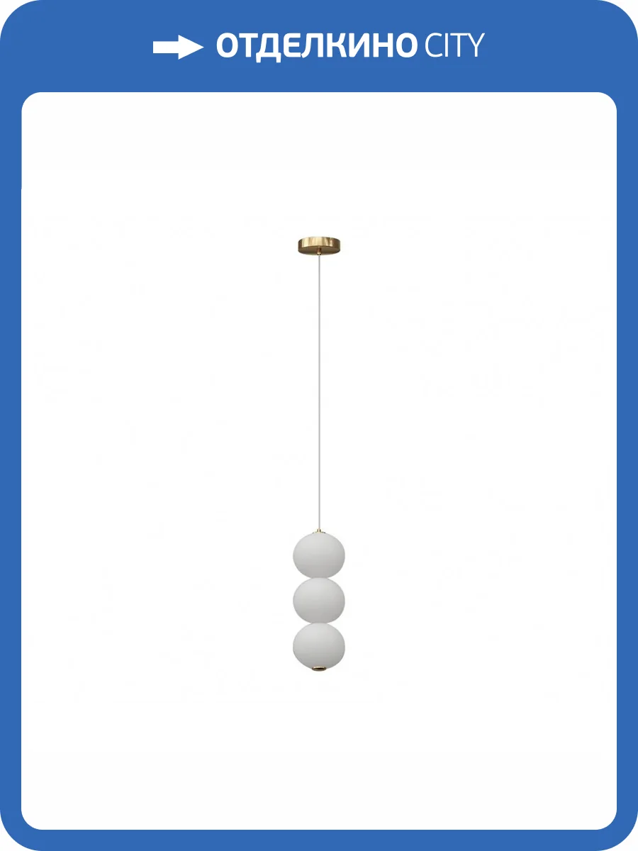 Подвесной светодиодный светильник Kink Light Мони 07627-3,01 фото 3