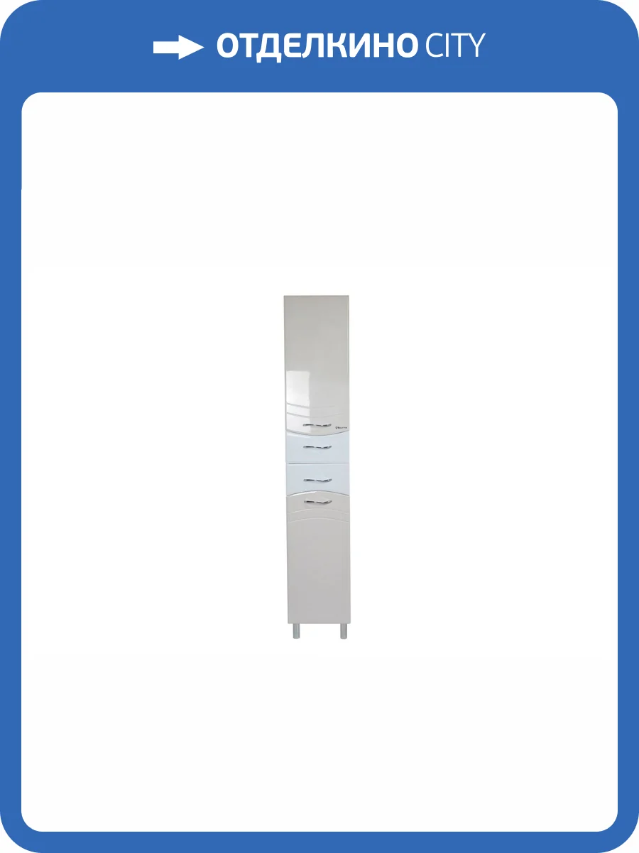 Шкаф-пенал Bellezza Мари 35 2 ящ. L/R Бежевый фото 3