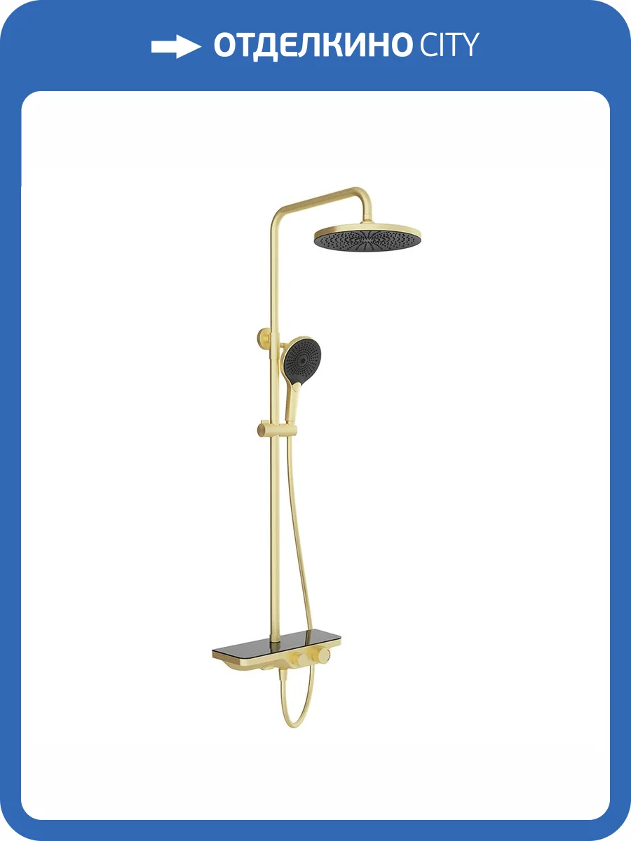 Душевая стойка Aqueduto Chuva CHU0450 золото брашированное фото 7