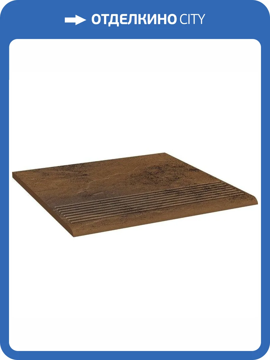 Ступень Paradyz Semir Beige Рифленая Простая Структурная 30x30 фото 2