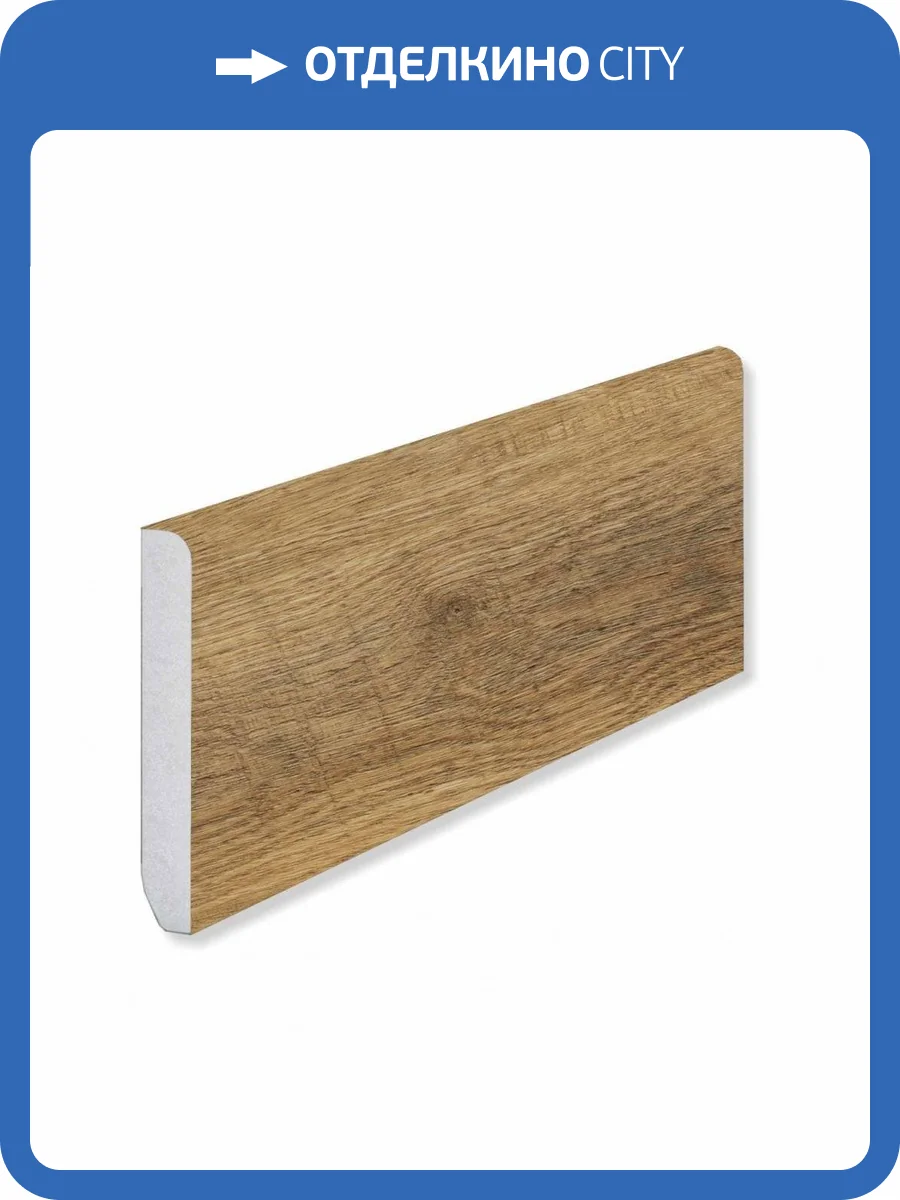 Плинтус Fargo VL 88042-001 Дуб Шервуд градиент 2200x80x11 фото 2