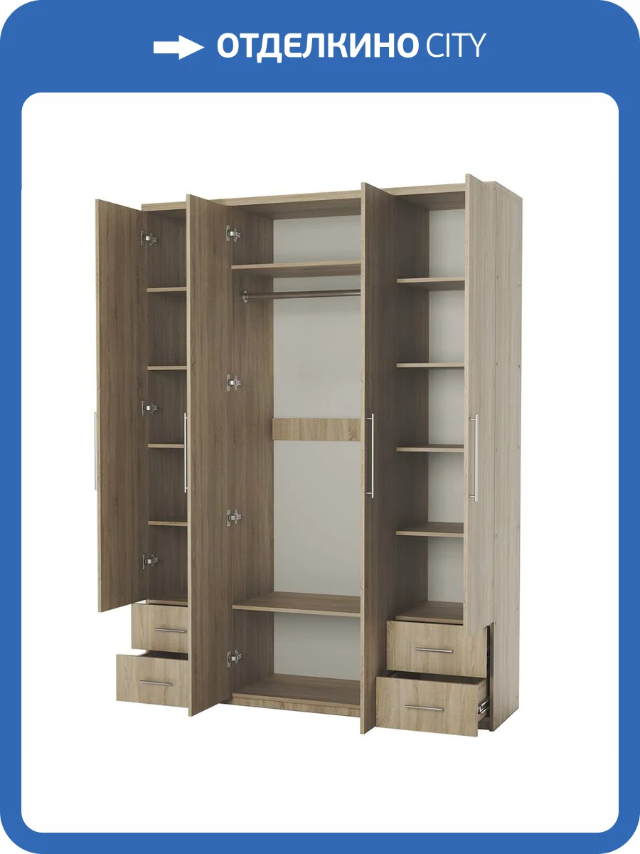 Шкаф Шарм-Дизайн Мелодия МКЯ2-43 170523179, дуб сонома фото 4