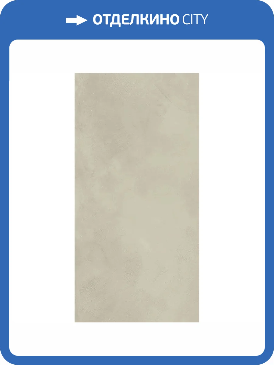 Керамогранит Mirage Clay CL06 Shy SP SQ 60x120 фото 15