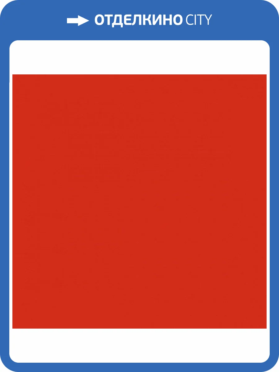 Керамическая плитка Kerama Marazzi Граньяно 17014 Красный 15x15 фото 2