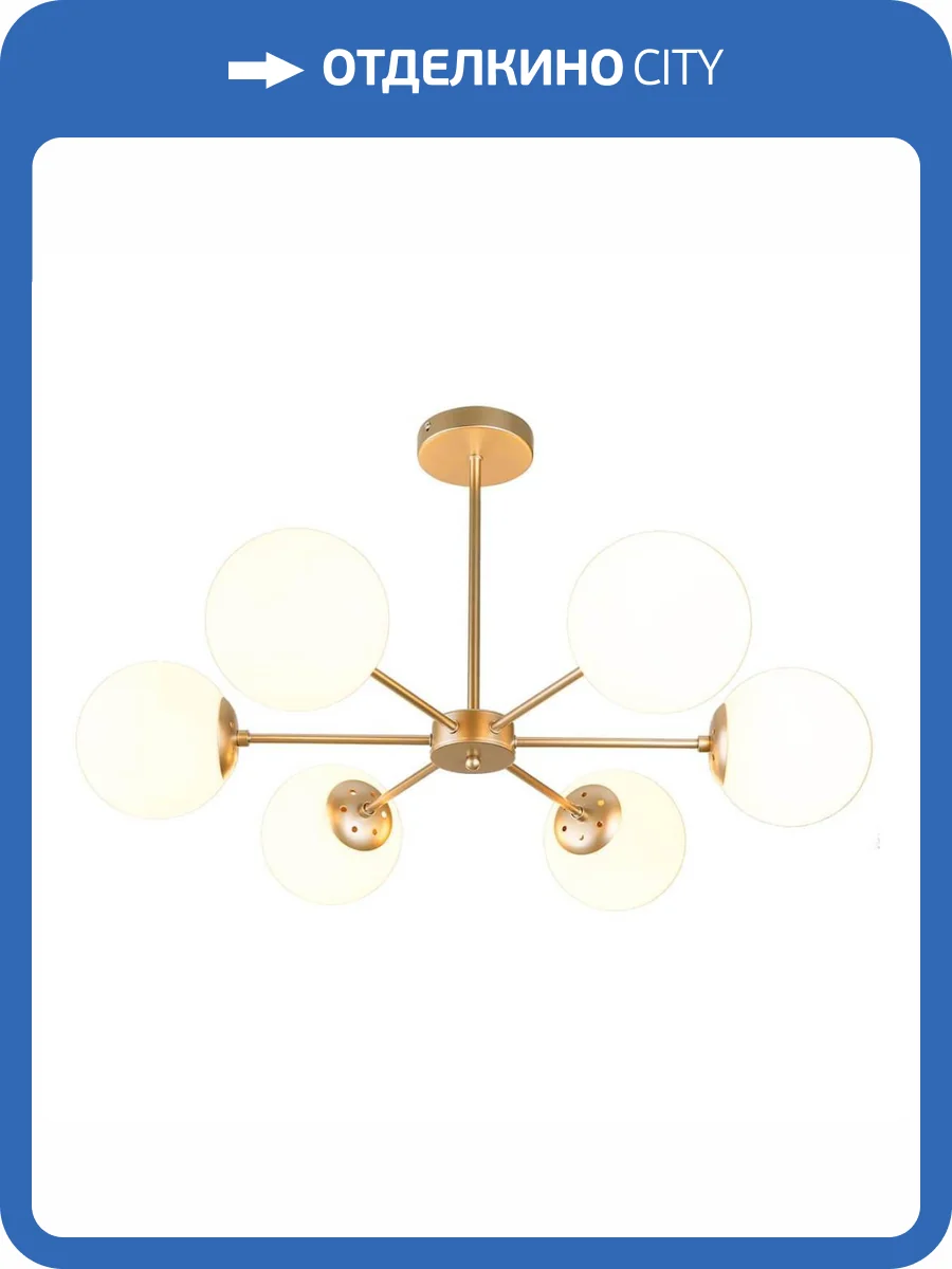 Подвесная люстра Escada Ethereal 2110/6P Gold фото 2