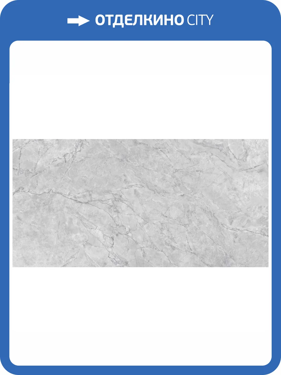 Керамогранит Royce R_PR2016 Silver Cascade Polished 60x120 фото 7