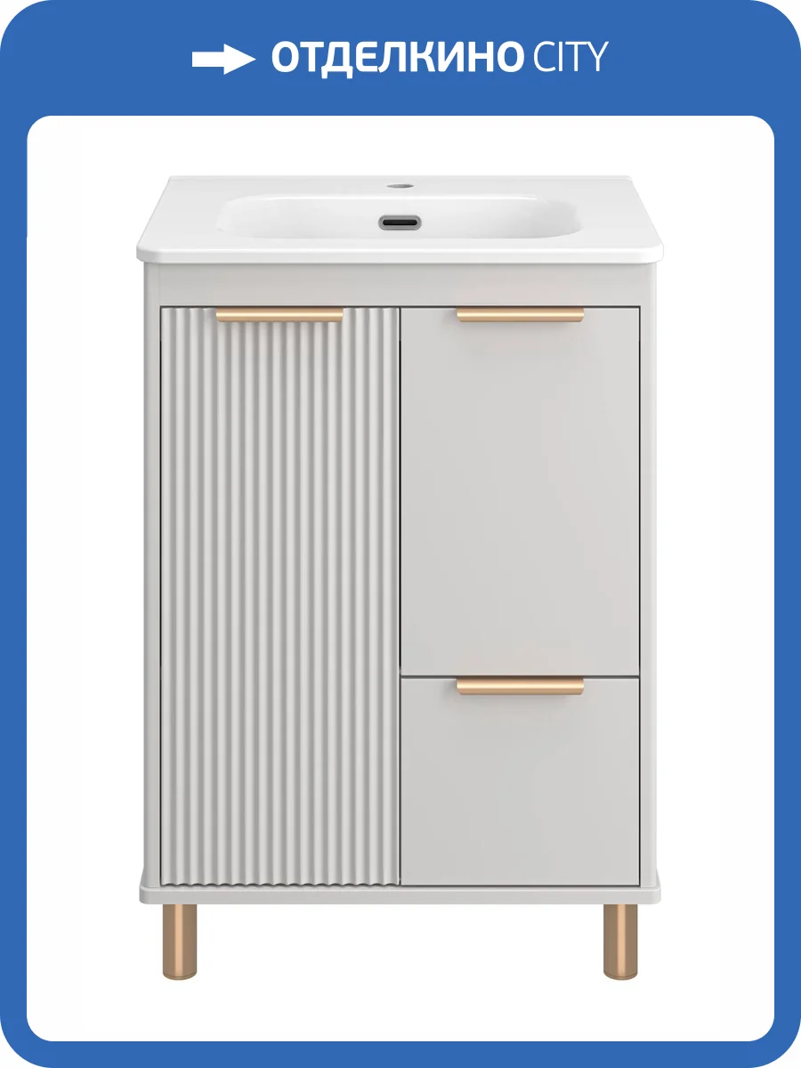 Тумба с раковиной Brevita Risacca Crema 60 RIS-06060-0342Я фото 6