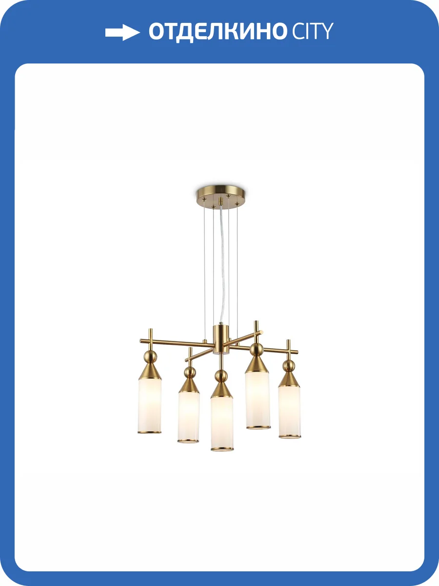 Подвесной светильник Ambrella light High Light LH55276 фото 7