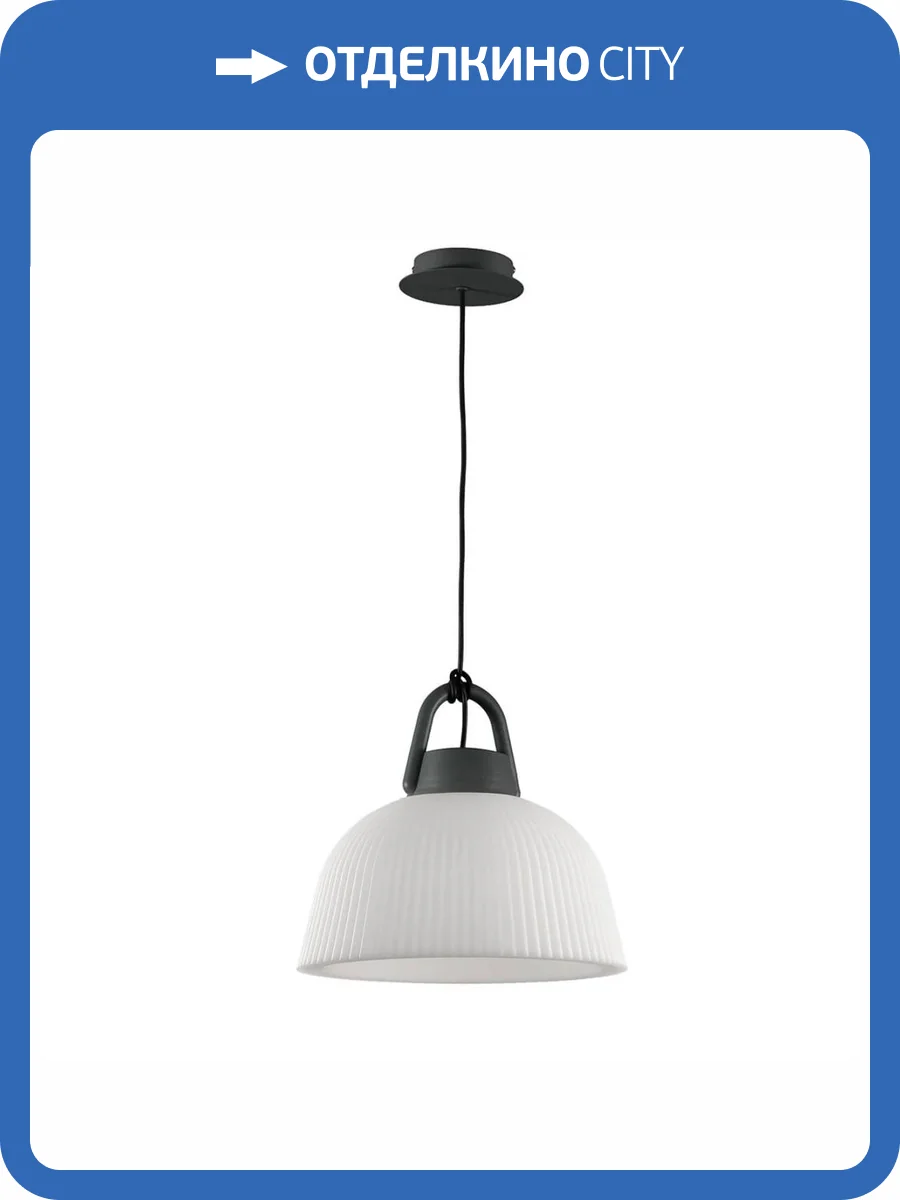 Уличный подвесной светильник Mantra Kinke 6211 фото 6