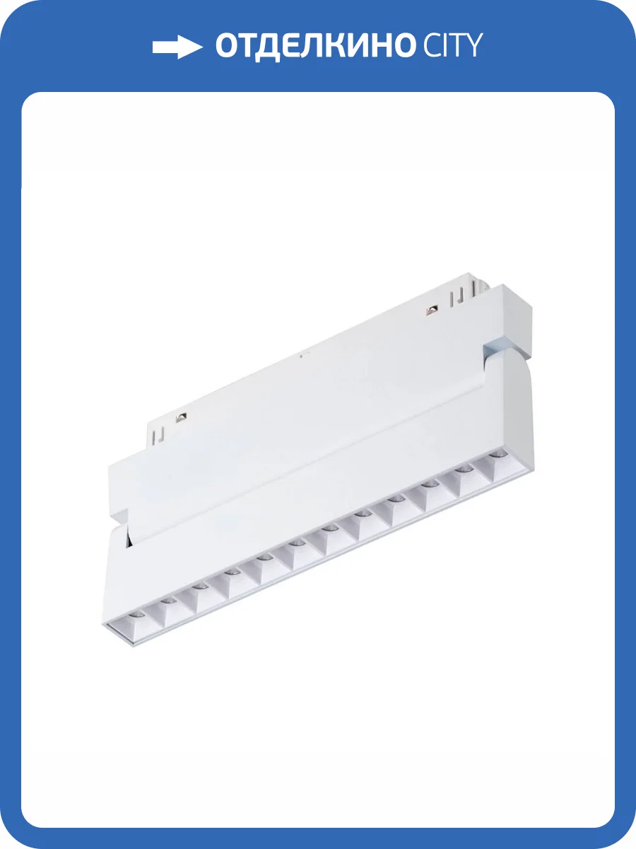 Трековый светильник магнитный Vitaluce VT0200041-00 фото 2