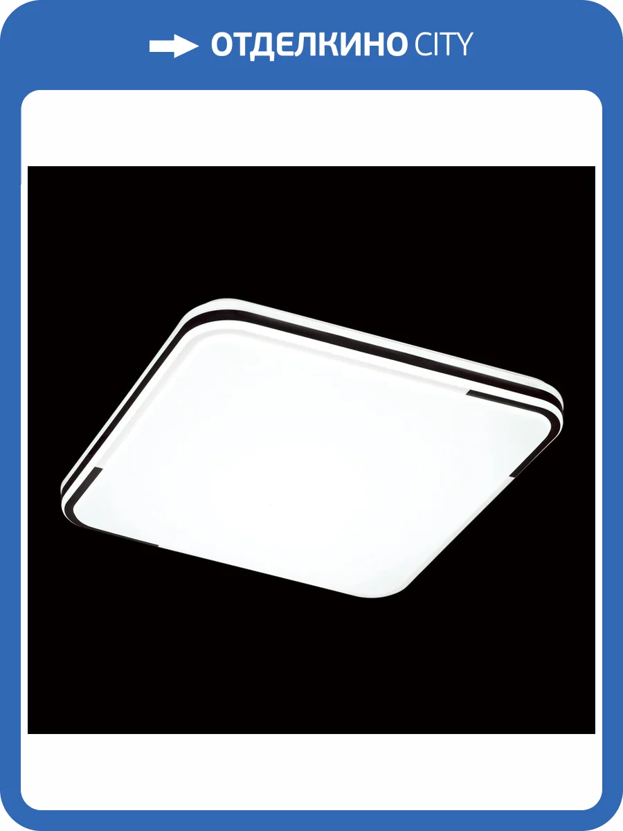 Настенно-потолочный светодиодный светильник Sonex Pale Orso 3059/CL фото 4