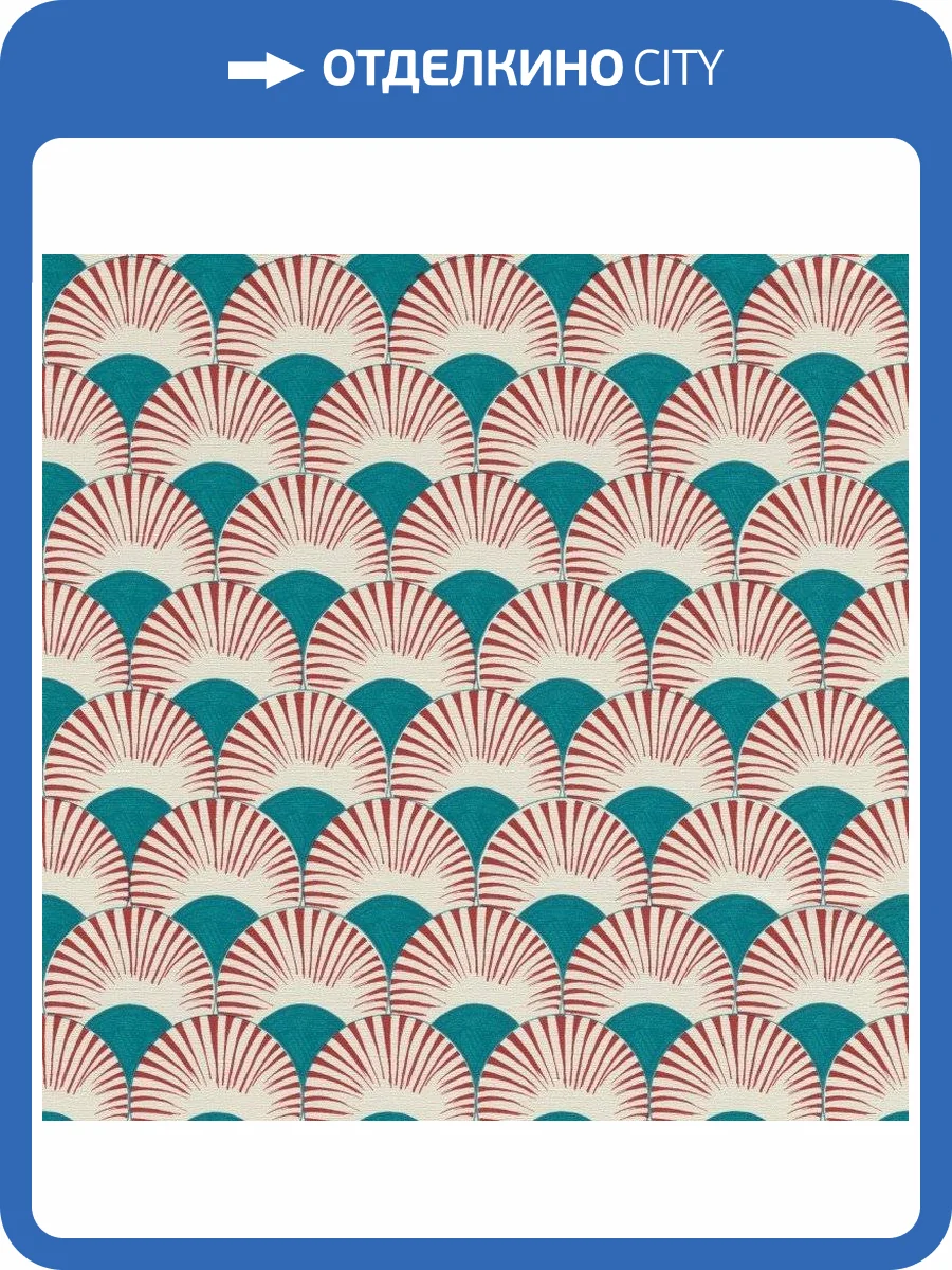 Обои виниловые Rasch Amazing 539349 фото 3