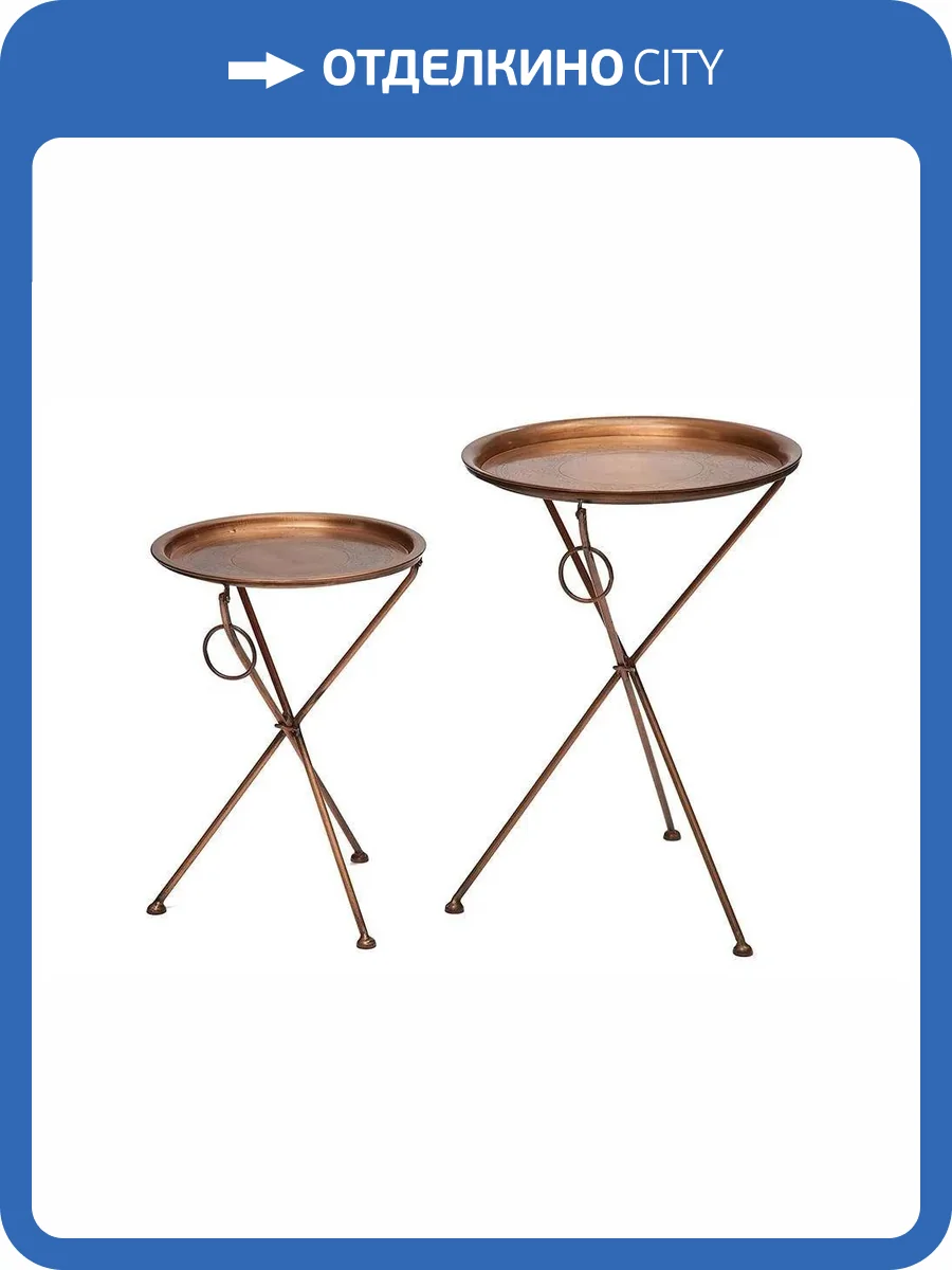 Набор столов журнальных Tetchair Secret De Maison Dewi (mod. M-5259 Ab) 10272 античная медь 47x67x47, 2шт. фото 5