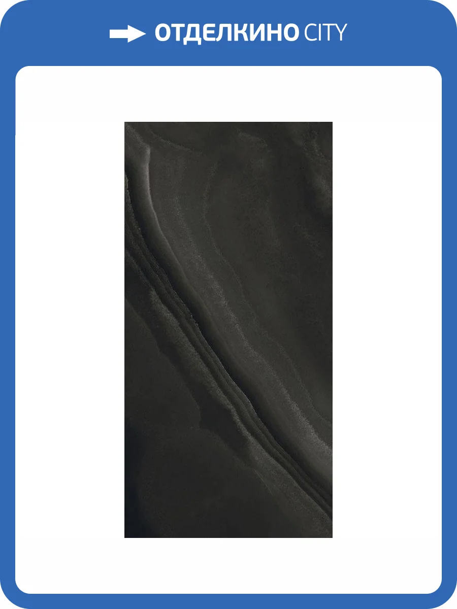 Керамогранит Rex Ceramiche Eccentric Luxe 779256 Smoky Black Glossy Ret 60x120 фото 2