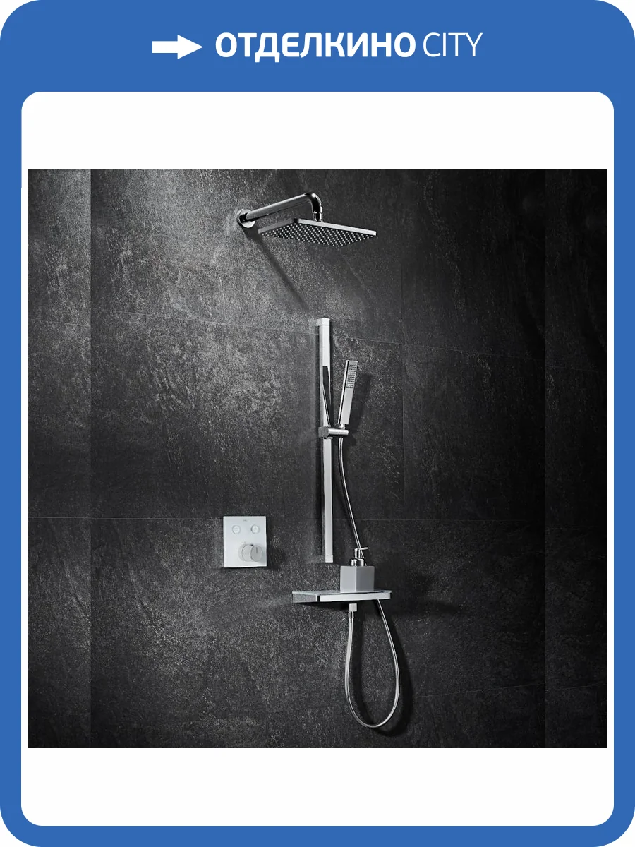 Душевой комплект Black&White 7766U U7766, хром фото 4