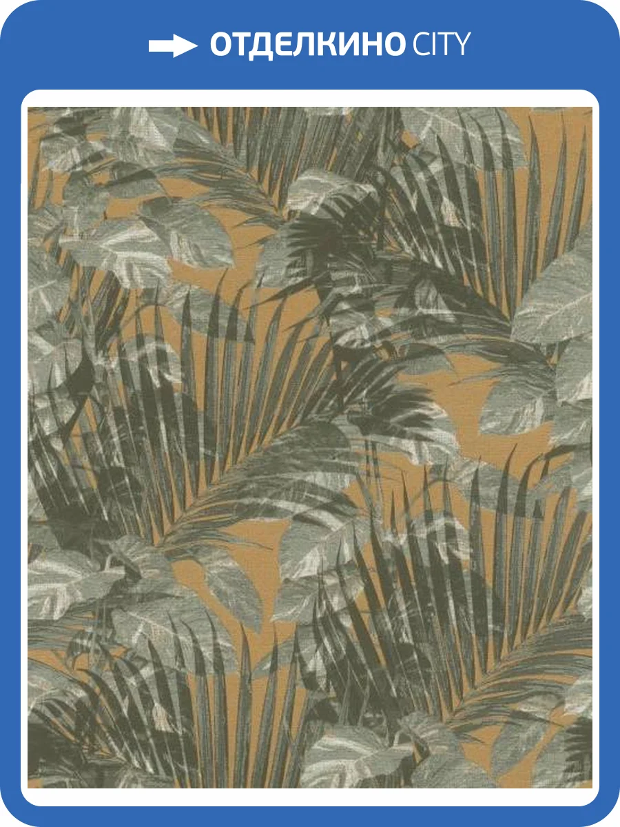 Обои Rasch Cosy Living 600162 фото 2