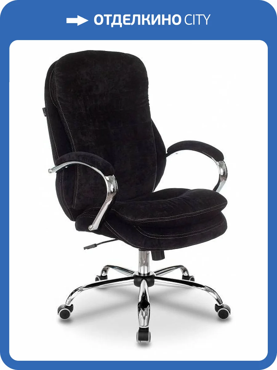 Кресло для руководителя Бюрократ T-9950SL 1644599 черный фото 7
