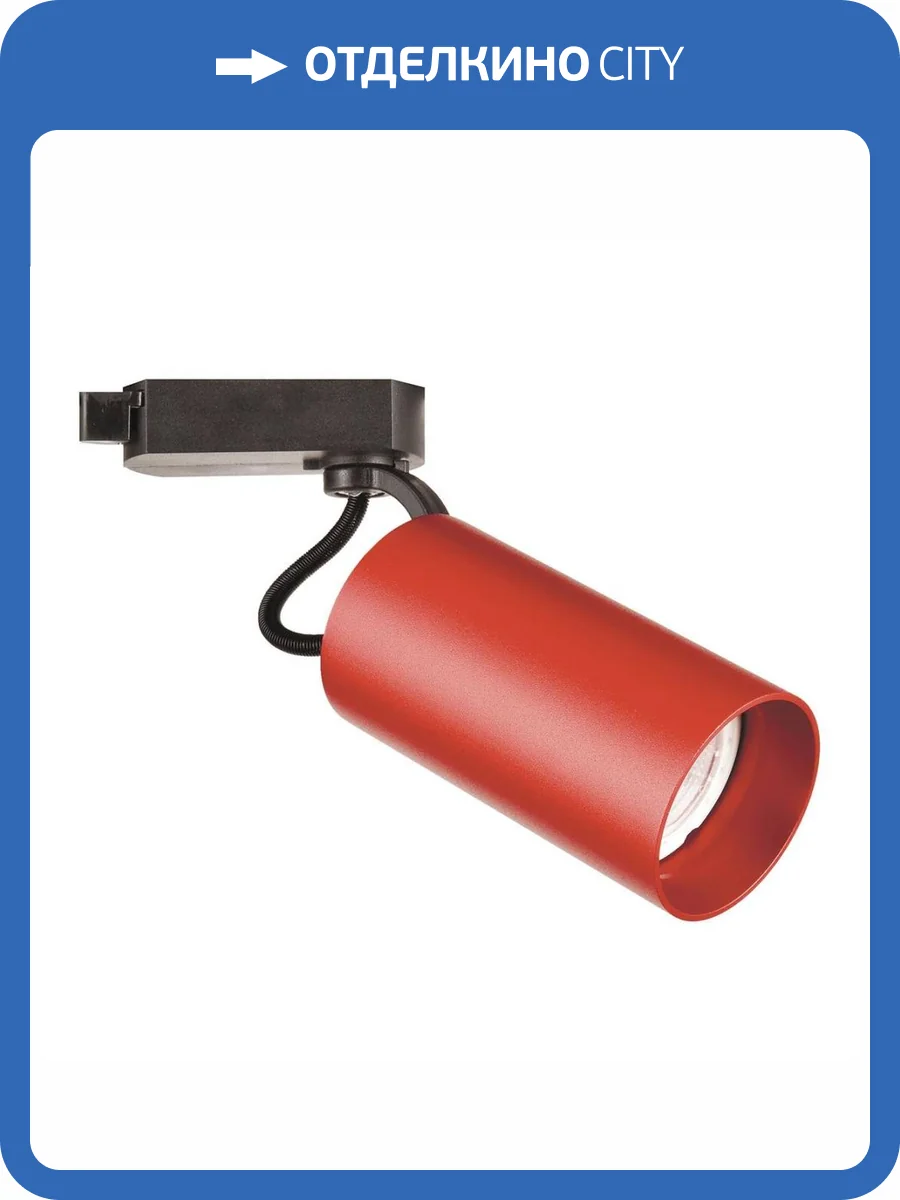 Трековый светильник Escada 20038TRA/01 SRD фото 2