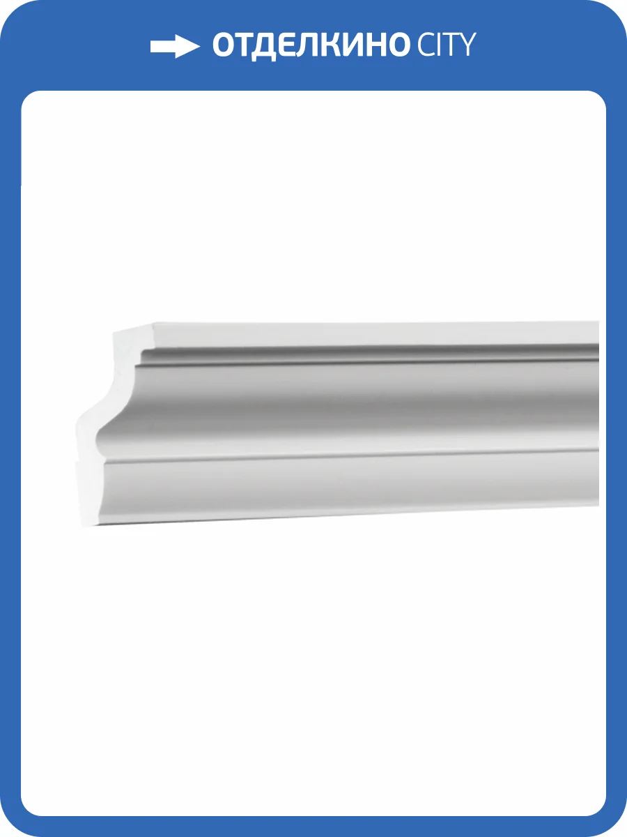 Карниз 1.50.171 200x4.5x3 фото 4