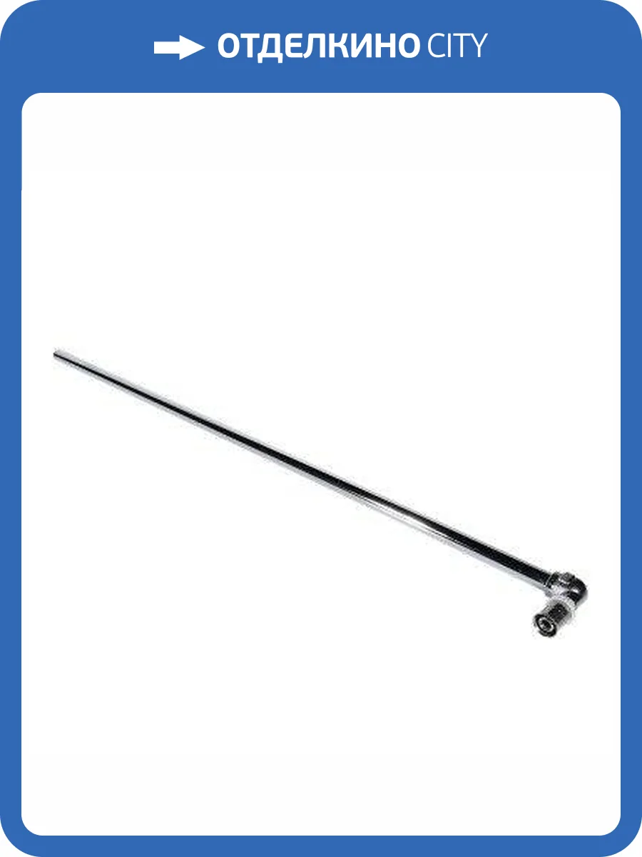 Угольник радиаторный пресс VALTEC с латунной хром. трубкой 15 мм, 20х15 (700 мм. длинный) фото 6