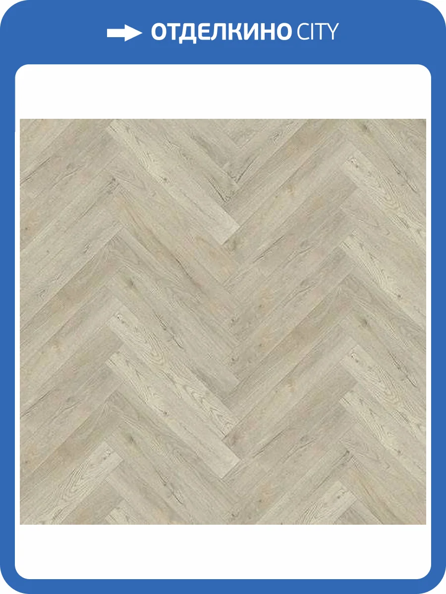 Ламинат Westerhof Bellini 12/34 4V Cappuccino 603x100.5 фото 2