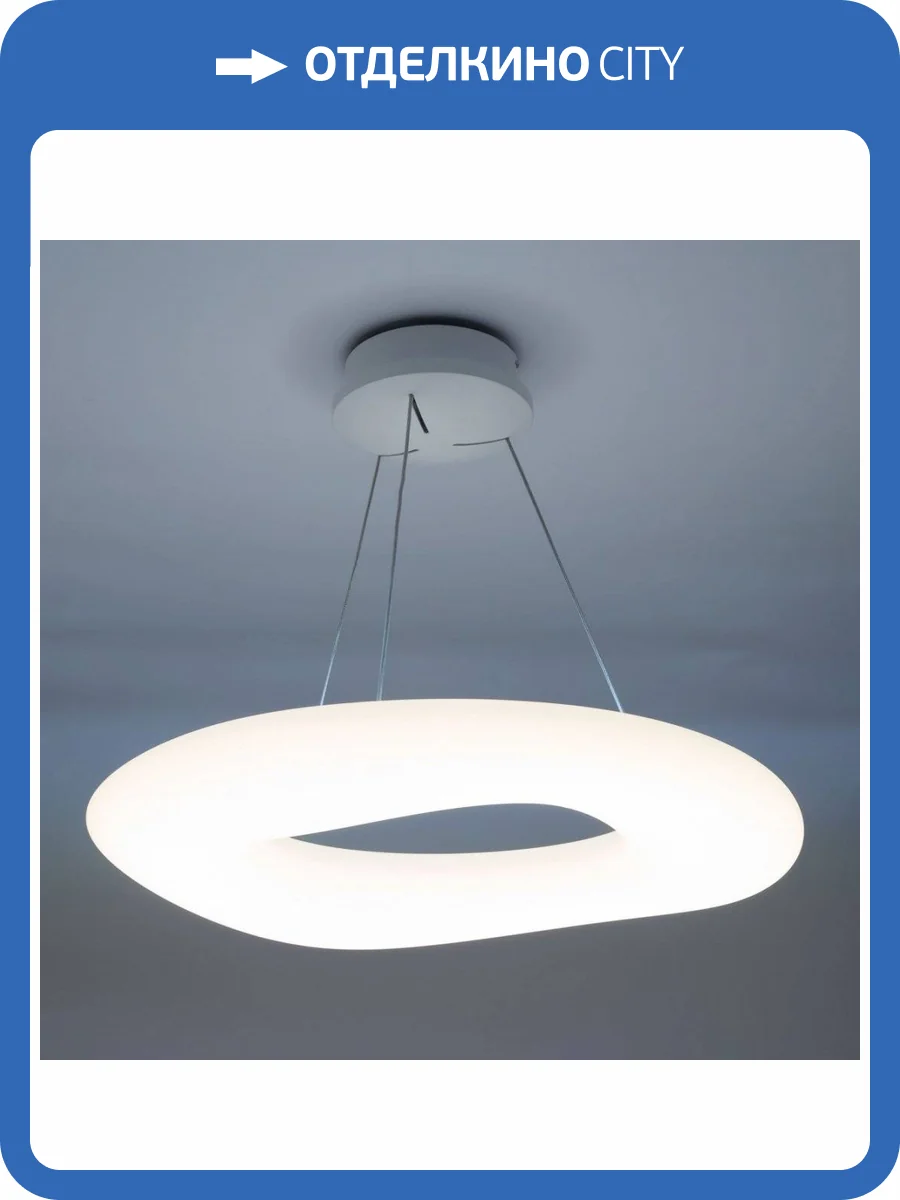 Подвесной светодиодный светильник Citilux Стратус Смарт CL732A660GS фото 9