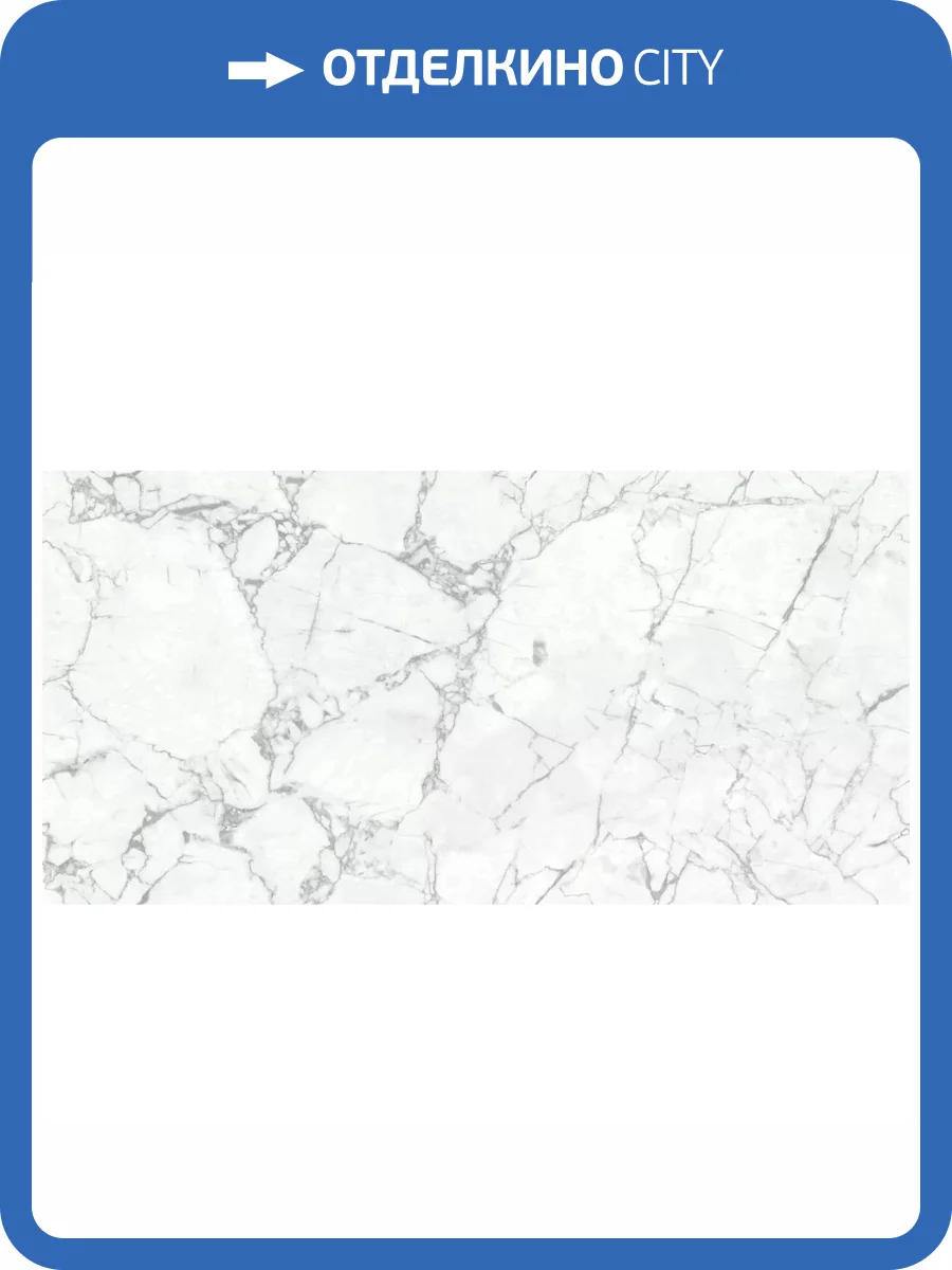 Керамогранит Maimoon Gloster Venice Grey 60x120 фото 10