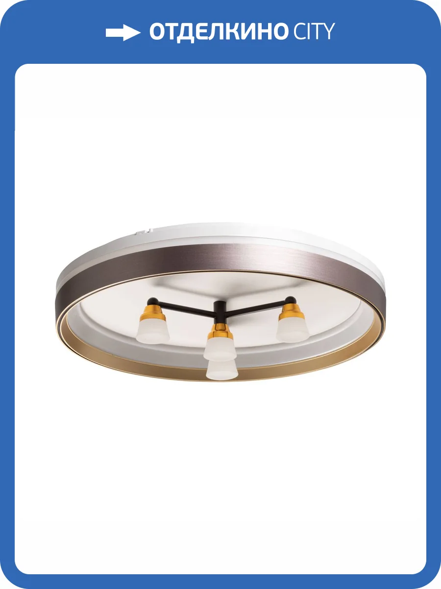 Люстра De City Норден 660014701 фото 9