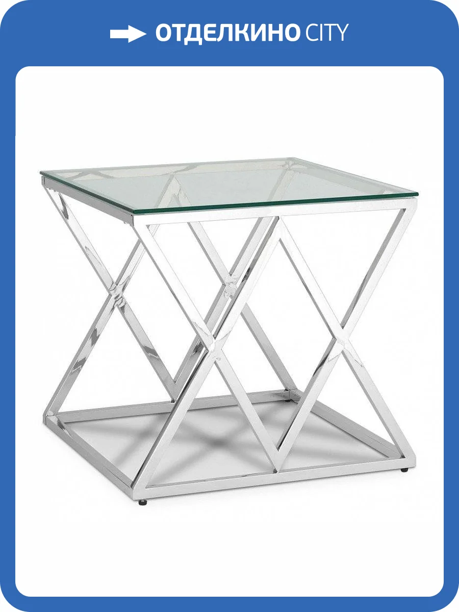 Стол журнальный Stool Group Инсигния SGR_EET-026 фото 3