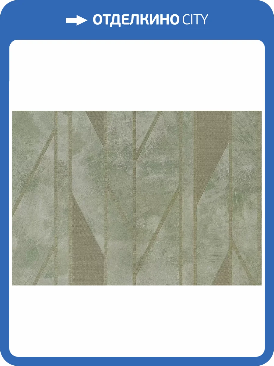 Обои Zambaiti Parati Lamborghini 44826 фото 2