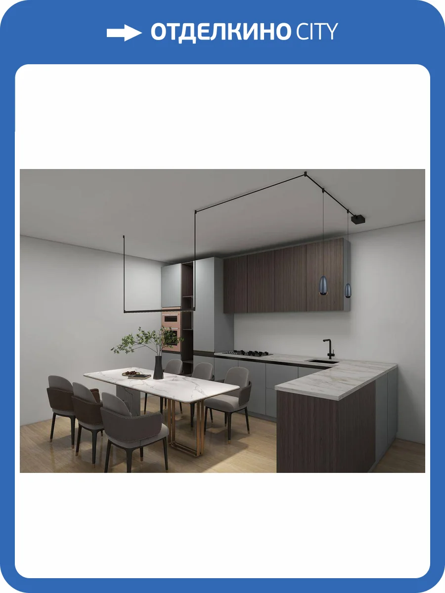 Трековая светодиодная система De Markt Флекси 22 852013203 фото 2