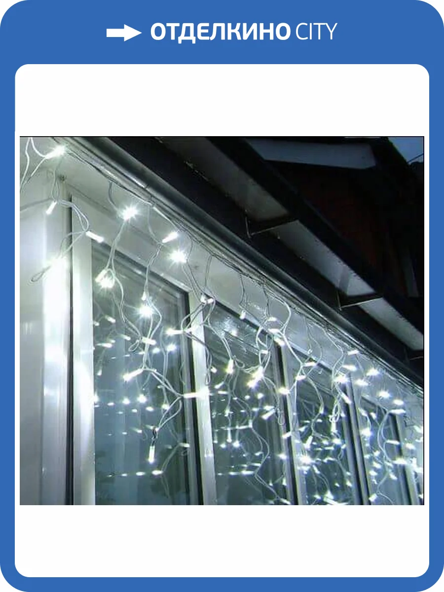 Уличная светодиодная гирлянда Uniel бахрома 230V теплый белый ULD-B3010-200/TWK WARMWHITE IP67 UL-00001365 фото 5