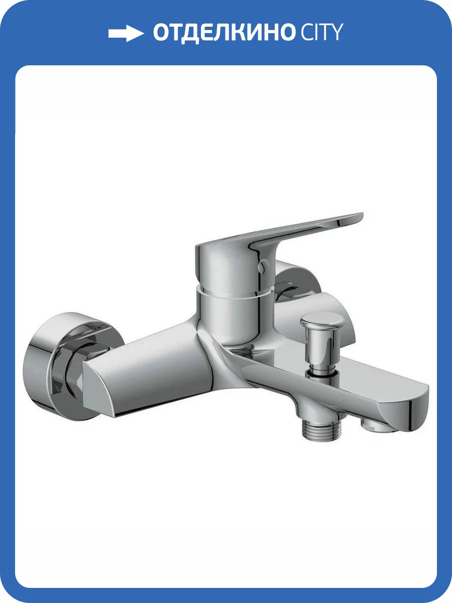 Смеситель для ванны Cersanit Flavis 63035 фото 9