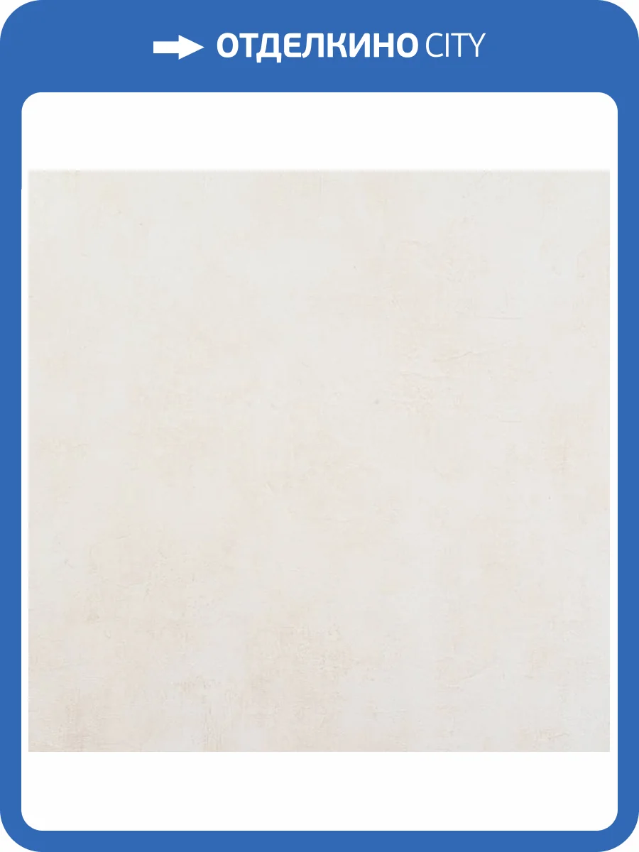 Обои Артекс Absolute AR10982-03 фото 2