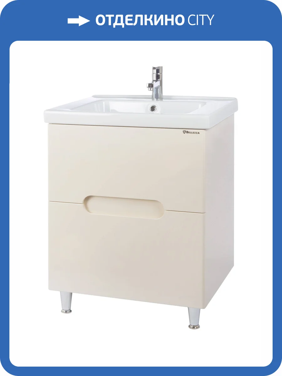 Тумба под раковину Bellezza Андрэа 100 2 ящ. Бежевый фото 3