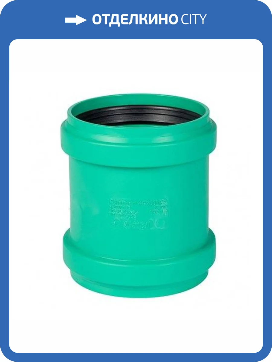 Муфта Ostendorf KG2000MM двойная 160 фото 2