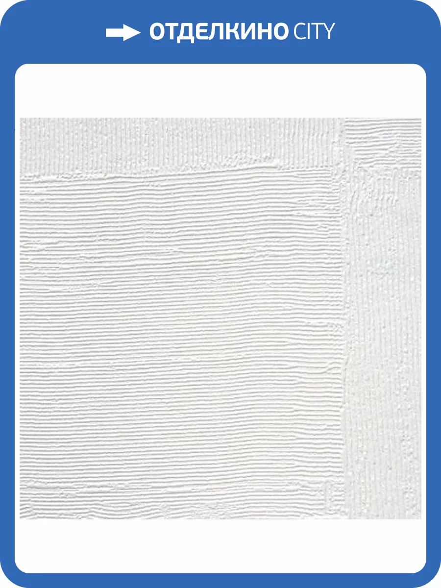 Обои Marburg Patent Decor Laser 9225 фото 2