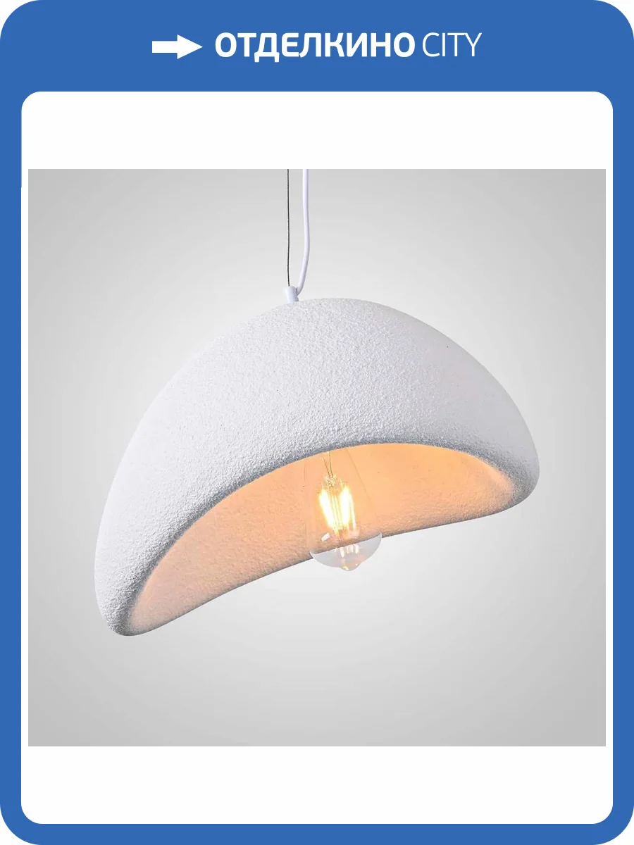 Подвесная люстра Imperium Loft 219849-23 фото 2