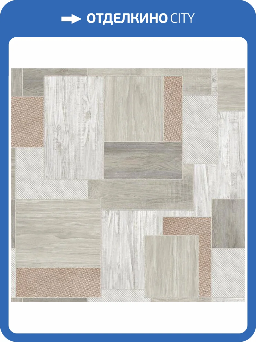 Линолеум Tarkett Caprice 230608067 Aventura 1 3м (резка) фото 3