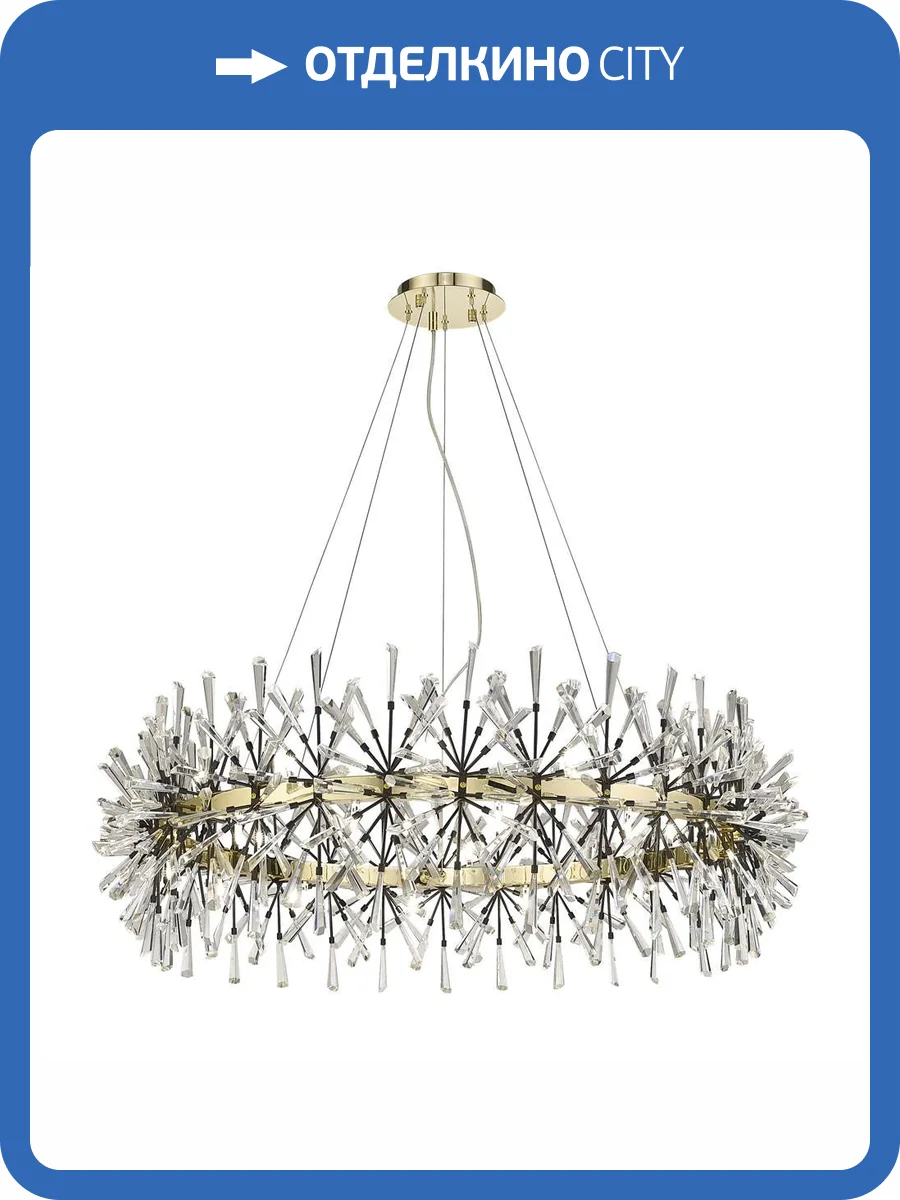 Люстра Wertmark Floriane WE119.28.303 фото 2