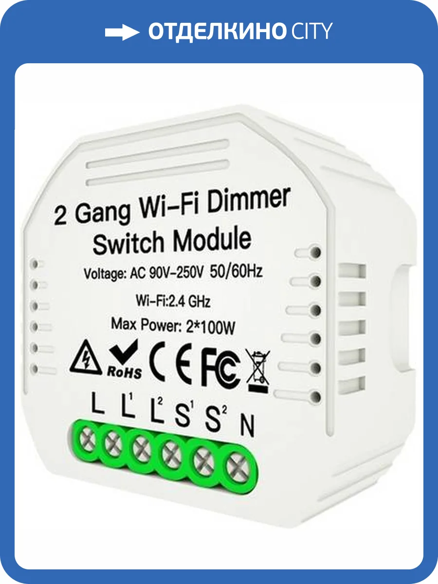 Контроллер Wi-Fi для смартфонов и планшетов Aployt APL.0195.01.02 фото 5