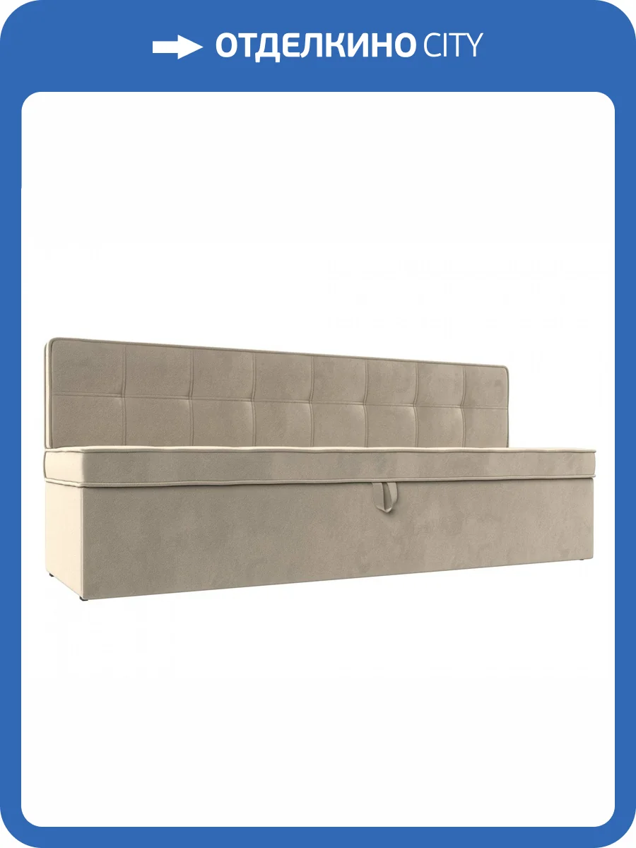 Кухонный диван Лига Диванов Техас 113103 Бежевый 184/64/83 фото 10