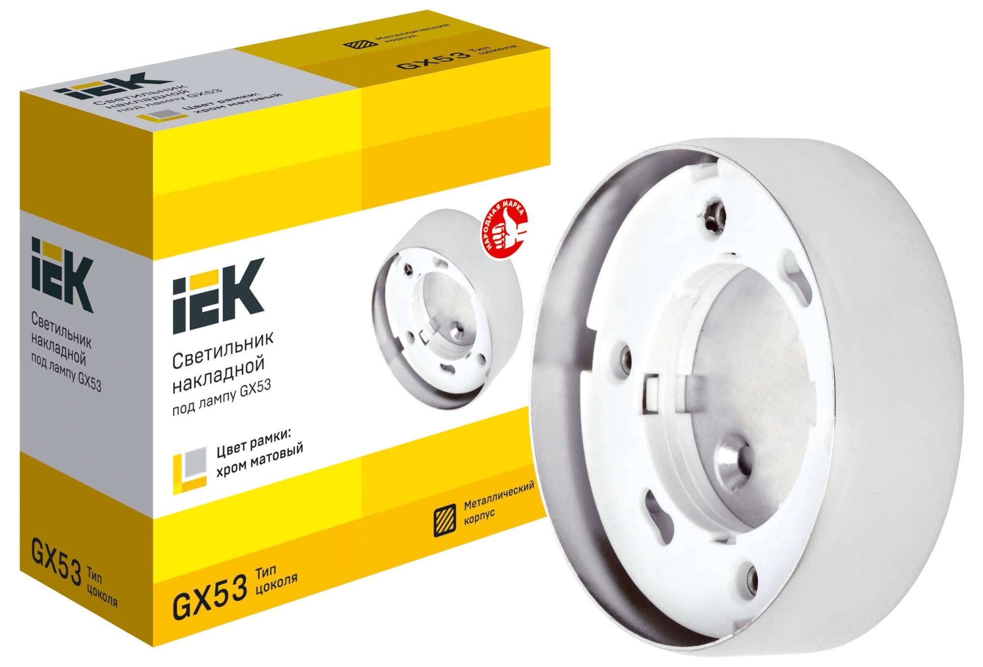 Потолочный светильник IEK 4113 LUPB0-GX53-1-K27 фото 4