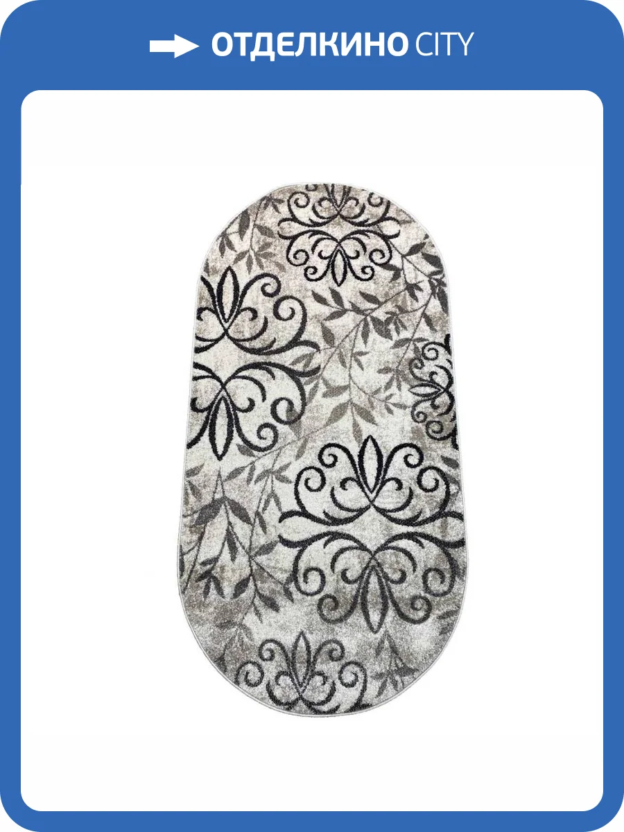 Ковер Unicorn Agata 3061/244 овал 1.6x2.3 м фото 3