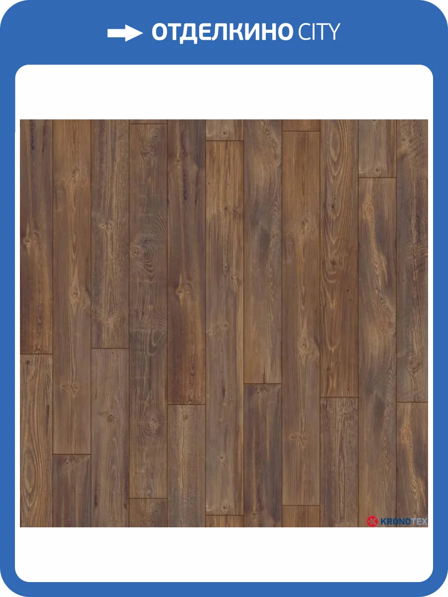 Ламинат Kronotex Mammut 12/33 4V D80012 Горная Сосна Натуральная 1845x188 фото 4