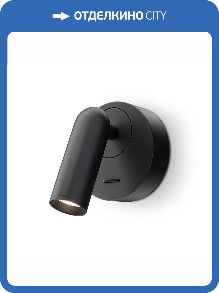 Спот Technical Mirax C038WL-L3B3K фото 2