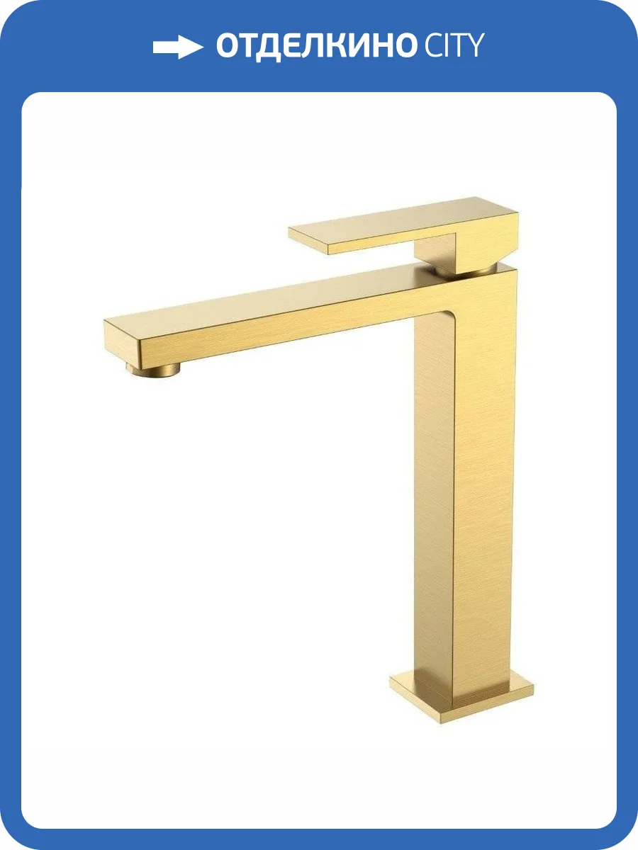 Смеситель для раковины Boheme Qubic 472-MG Matt Gold высокий фото 2