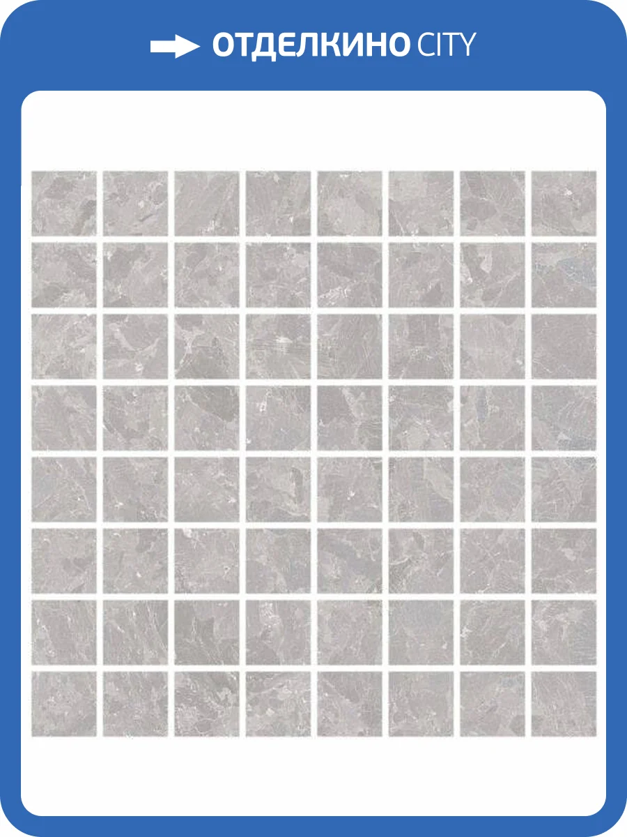Мозаика 41ZERO42 Solo 4100546 Grey 30x30 фото 2