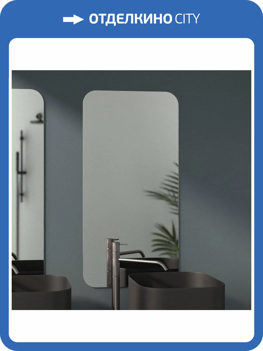 Зеркало Evoform Primary BY 0129 50x100 фото 9